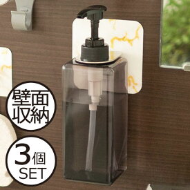 楽天市場 シャンプー 吊るすの通販
