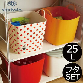 楽天市場 モノトーン 収納の通販