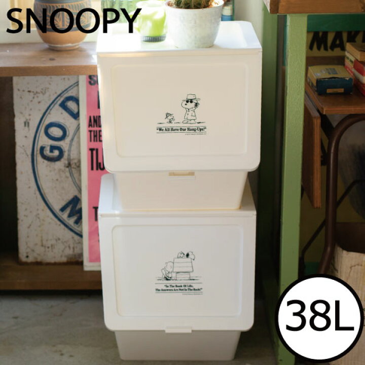 楽天市場 ゴミ箱 おしゃれ 45l袋可 45リットル袋可 分別 ペットボトル スヌーピー Snoopy ピーナッツ Peanuts 缶 ビン ダストボックス ごみ箱 積み重ね キッチン スリム シンプル 大容量 ふた付き 収納 ロック付き 資源ゴミ 生ごみ Pelican ペリカン ガービー