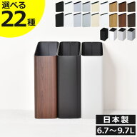 【全22種】ゴミ箱 スリム おしゃれ 分別 キッチン ダストボックス 約幅15cm リビング トイレポット 缶 ビ…
