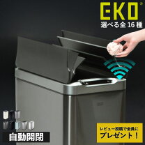楽天市場】eko センサー ゴミ箱の通販