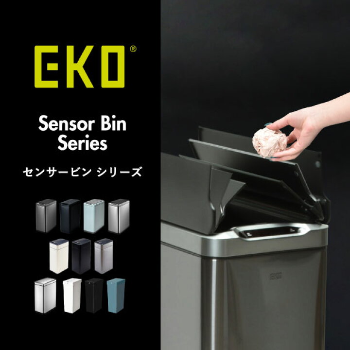 楽天市場】【限定カラー】【特典2個付き】【全19種類】ゴミ箱 45 
