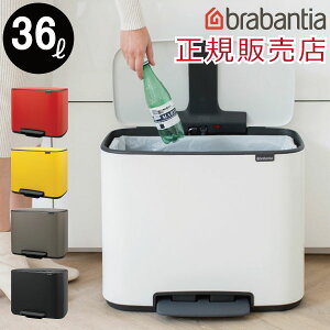 ダストボックス 45l 白の通販 価格比較 価格 Com