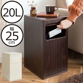 楽天市場 木目調スイング式ダストボックス lの通販