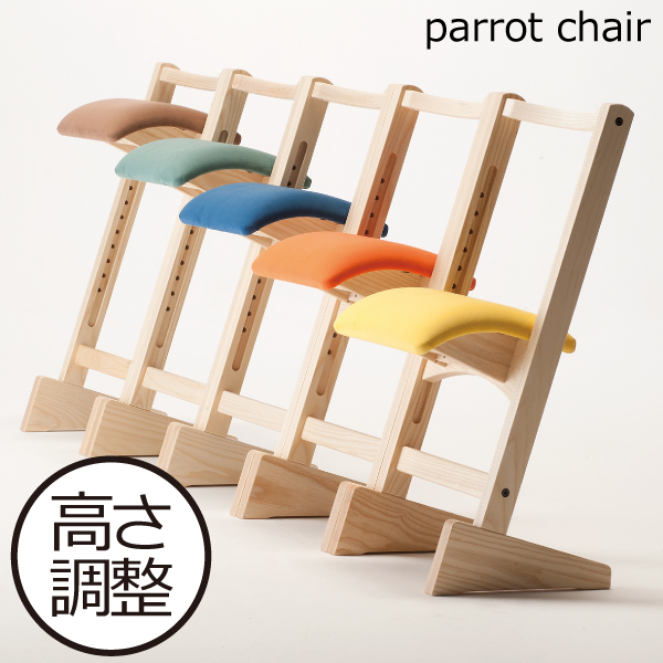 楽天市場】椅子 高さ調整 可動式 昇降式 スツール 北欧 おしゃれ 木製