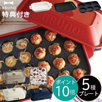 楽天市場 ブランド イデアインターナショナル Bruno ブルーノ モノギャラリー