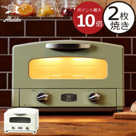楽天市場 アラジン グラファイトトースターの通販 楽天市場 アラジン グラファイトトースターの通販