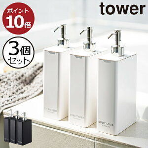 シャンプーボトル 袋ごとの人気商品 通販 価格比較 価格 Com