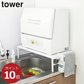楽天市場 食器乾燥機 おしゃれの通販
