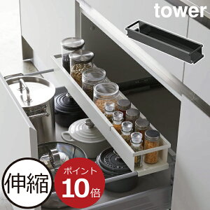 シンク下 調味料ラックの人気商品 通販 価格比較 価格 Com