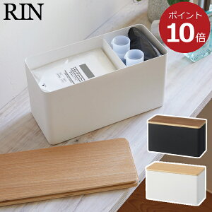 サニタリーボックス その他の収納家具 収納用品 通販 価格比較 価格 Com