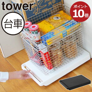 植木鉢 台車 Diy 工具の人気商品 通販 価格比較 価格 Com