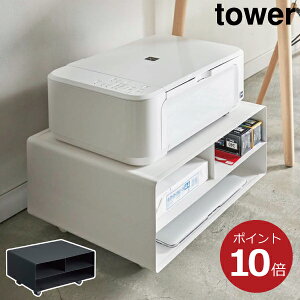 オフィス用棚 ラック ワゴン プリンターラック A3 ラックの人気商品 通販 価格比較 価格 Com