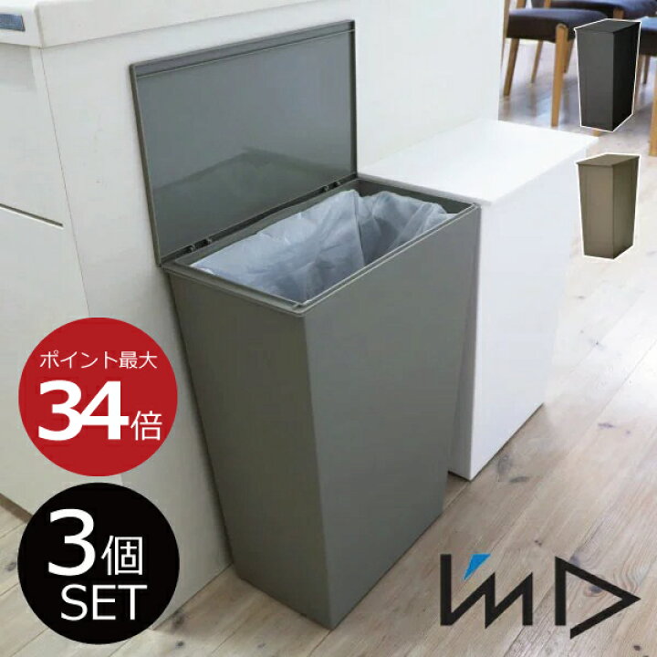 ゴミ箱 キッチン 2分別 おしゃれ インナーバケット2つ ステンレス ダストボックス ベランダ ペダル式 室内 密閉 横型 蓋付き 最大43 Offクーポン ダストボックス