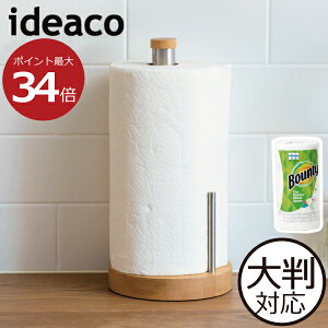 消耗品 キッチンペーパー キッチン雑貨 バウンティの人気商品 通販 価格比較 価格 Com