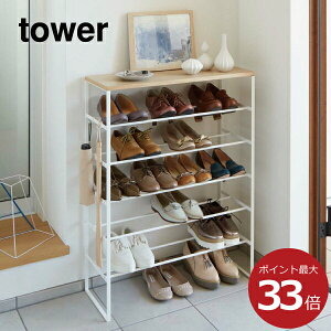下駄 女性 おしゃれ 玄関収納の人気商品 通販 価格比較 価格 Com