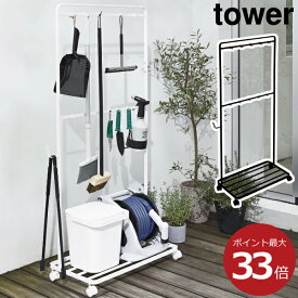 楽天市場 掃除道具 収納の通販