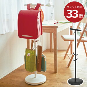 ランドセルラック 北欧の通販 価格比較 価格 Com