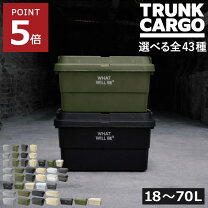 楽天市場】コンテナボックス 70lの通販