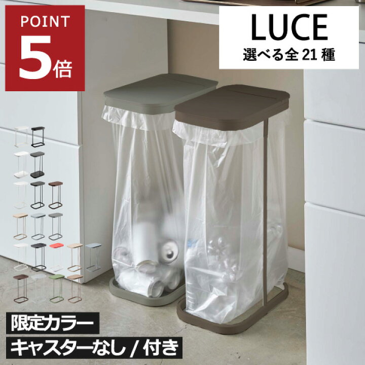 楽天市場】【限定カラー】【全21種類】蓋付きゴミ箱 45リットル 45L 