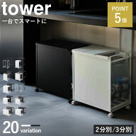 【全20種】ゴミ箱 45リットル 45l おしゃれ キッチン ダストボックス 30L 30リットル ふた付き ゴミ袋ホ…
