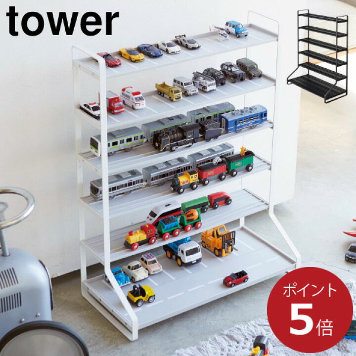 楽天市場】ディスプレイラック トミカ 収納ラック 棚 プラレール 