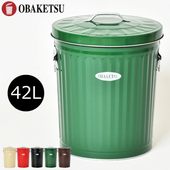 楽天市場 ゴミ箱 キッチン 丸型 ふた付き 分別 ごみ箱 ダストボックス おしゃれ 屋外 大容量 大型 45l可 45リットル可 インテリア雑貨 北欧 生ごみ 生ゴミ おむつ オムツ 約幅35cm かわいい 可愛い リビング 大きい 大きめ 日本製 シンプル Obaketsu オバケツ 42l