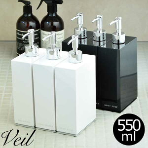 シャンプーボトル 詰め替え そのままの人気商品 通販 価格比較 価格 Com