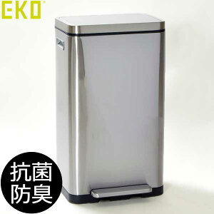 ゴミ箱 正規販売店 おしゃれ ふた付き 30リットル 45L袋可 45リットル袋可 ステンレス シンプル 生ごみ キッチン ペダル式 ダストボックス ごみ箱 蓋つき 分別 ゴミ袋が見えない いたずら 防止