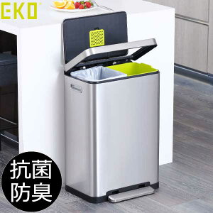 ゴミ箱 正規販売店 おしゃれ ふた付き 20リットル 40L 40リットル 防臭 ステンレス シンプル 生ごみ キッチン ペダル式 ダストボックス ごみ箱 蓋つき 分別 ゴミ袋が見えない いたずら 防止 イ