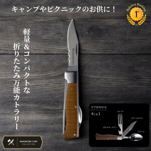 ܂肽݃iCt tH[fBOiCt ܂肽 Xv[ tH[N Lv iCt Jg[ ^ Lv AEghA sNjbN o[xL[ BBQ W[ \Lv o