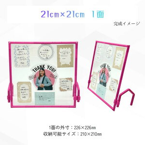 񂹏bZ[WLbg J[ht 21cm×21cm F ʐ^ bZ[Wpl@  ʉ Ӊ v[g F ܂ Ao bZ[W XNbvubN  