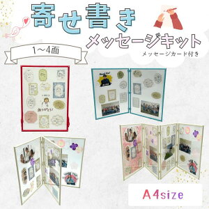 񂹏bZ[WLbg J[ht A4TCY F ʐ^ bZ[Wpl@  ʉ Ӊ v[g F ܂ Ao bZ[W XNbvubN  