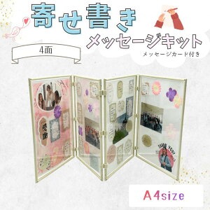 񂹏bZ[WLbg J[ht A4TCY F ʐ^ bZ[Wpl@  ʉ Ӊ v[g F ܂ Ao bZ[W XNbvubN  