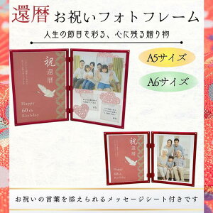 җi60΁jjtHgt[ A6 or A5TCY 2ʃZbg j l̐ߖ jMtg LOi ʐ^ƃbZ[W  jtHgt[ A6 or A5TCY 2ʃZbg g