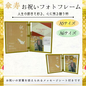 Pi80΁jjtHgt[ A6 or A5TCY 2ʃZbg j l̐ߖ jMtg LOi ʐ^ƃbZ[W  jtHgt[ A6 or A5TCY 2ʃZbg g