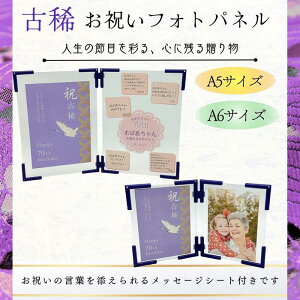 Êi70΁jjtHgt[ A6 or A5TCY 2ʃZbg j l̐ߖ jMtg LOi ʐ^ƃbZ[W  jtHgt[ A6 or A5TCY 2ʃZbg g