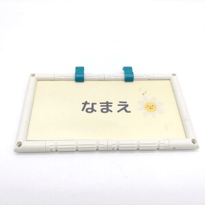 ł낤InX^[nEXp l[v[g ()@@@ ybg  NA l[v[g D O bZ[Wv[g  fUC g݊R ঒  j