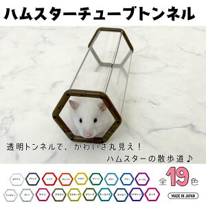 ł낤IynX^[`[u glz 񒷂21cm×a7cm ybggl  gl `[u  NA XgX ঒  j[m[}ubN 