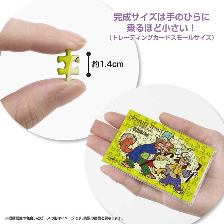楽天市場】ジグソーパズル YM ポケットフレームセット (正直ジョン 