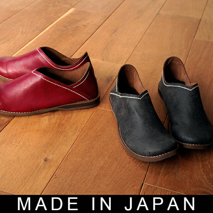 楽天市場 Belle やさしい靴工房 ふんわりバブーシュ スリッポン Beans ビーンズ ベル ベル靴 神戸靴 Koube 誕生日 プレゼント 贈り物 お祝い 伝統工芸ギフトショップ 什物堂