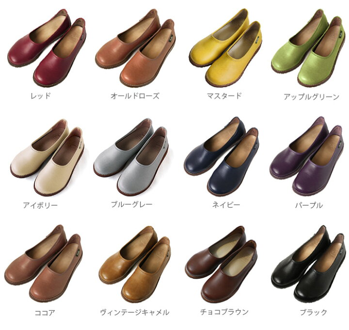 Belle〜やさしい靴工房〜 sofaシリーズコンフォートスリッポンガーデン ベル ベル靴 神戸靴 koube 誕生日 プレゼント 贈り物 お祝い※返品交換不可※ 伝統工芸ギフトショップ 什物堂 Belle 靴工房 sofa