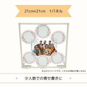 񂹏bZ[WLbg 21cm×21cm F ʐ^ bZ[Wpl@  ʉ Ӊ v[g F ܂ Ao bZ[W XNbvubN  l 