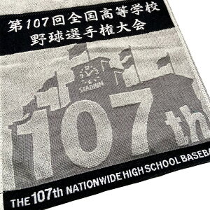 107SwZ싅I茠@X|[c^IiubNj2025N@bq@싅@Mtg@LOi@107X|[c^I