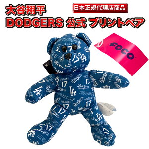 MLB T[XEhW[X DODGERS  JĕI vgxADISTRIBUTED BY FOCO