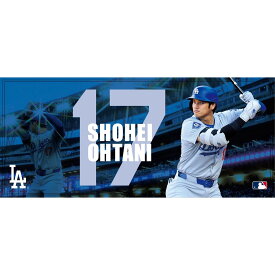 MLB ロサンゼルス・ドジャース DODGERS 公式 大谷翔平 マイクロファイバー★大谷翔平フェイスタオル☆ まるで写真のようなリアルなプリントも魅力です　H34×W80cm