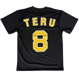 阪神タイガース球団承認 グッズ 佐藤 輝明 ★TERU Tシャツ ☆黒黄 ドライメッシュ通気性抜群で軽い着心地 プロ野球 通販専門店 ギフト 半袖