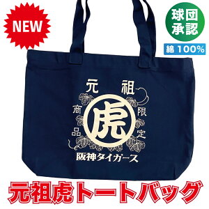 _^CK[XObY@cՁ@g[gobO@t@Xi[@|Pbgt@100LoXn@肪֗ȑeʃg[gobO