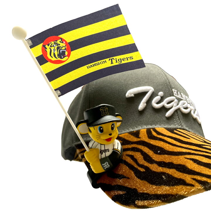 楽天市場】阪神タイガース 球団承認グッズ☆フリッキー トラッキー 