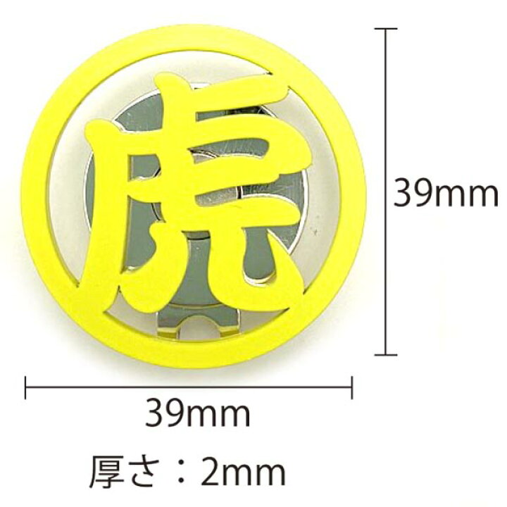楽天市場】【新商品】阪神タイガース グッズ ゴルフ 球団承認☆虎 
